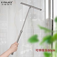 帶玻璃刮U型高樓擦窗器  帶噴霧擦窗器 可伸縮 歷史價格詳細信息