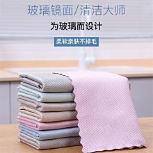 魚鱗抹布加厚加大家務清潔布擦玻璃專用吸水不掉毛不留痕清潔神器~特價 歷史價格詳細信息