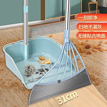 室內掃把簸箕送海綿拖把三件套超值套裝笤帚畚箕拖把套~特價家用雜貨 歷史價格詳細信息