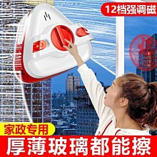 擦玻璃神器家用雙層擦窗戶高層清洗窗外專業保潔家政清潔工具刮搽~百寶閣【下標宅配貨郵局】 歷史價格詳細信息