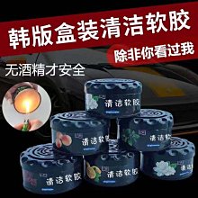 鍵盤清潔泥除塵軟膠手機筆記本電腦屏幕清理工具車內清潔套裝用品 歷史價格詳細信息