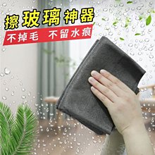 無水印魔力布 /2入組 550-PC3040 歷史價格詳細信息