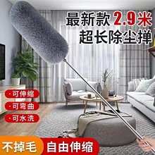 雞毛撣子可伸縮家用不掉毛掃灰靜電除塵撣打掃灰塵大掃*特價 歷史價格詳細信息