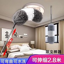 床底清掃神器伸縮縫隙灰塵刷-伸縮款(1入)【小三美日】禁空運／限宅配 DS004365 歷史價格詳細信息