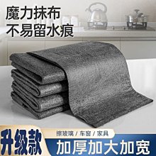 無水印魔力布180-PC3040*2 歷史價格詳細信息