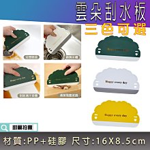 台北現貨 附發票 ecoco 多功能萬用清潔刷 長款 二色 清潔刷 洗衣刷 角落刷 軟毛刷 鞋刷 刷具 去污刷 長柄刷 歷史價格詳細信息