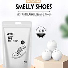 愛寶百貨~現貨不用等.生活雜貨 「隨心自由彎曲加厚泡棉魔術勾(2入／包)」嘉義市可自取 歷史價格詳細信息