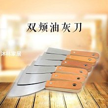 下殺 鏟刀清潔刀油灰刀玻璃刮刀鏟子美縫除膠保潔工具地板瓷 歷史價格詳細信息