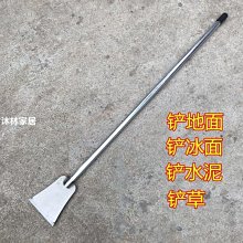 下殺 鏟刀玻璃清潔刀美縫工具清潔刀刮墻去污地板玻璃清潔刀 歷史價格詳細信息