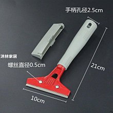 下殺 鏟刀清潔刀油灰刀玻璃刮刀鏟子美縫除膠保潔工具地板瓷 歷史價格詳細信息