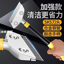下殺 鏟刀清潔刀油灰刀玻璃刮刀鏟子美縫除膠保潔工具地板瓷 歷史價格詳細信息