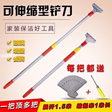 下殺 鏟刀清潔刀油灰刀玻璃刮刀鏟子美縫除膠保潔工具地板瓷 歷史價格詳細信息