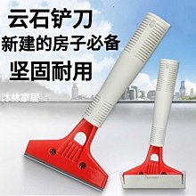 下殺 鏟刀清潔刀油灰刀玻璃刮刀鏟子美縫除膠保潔工具地板瓷 歷史價格詳細信息