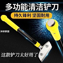 下殺 鏟刀清潔刀油灰刀玻璃刮刀鏟子美縫除膠保潔工具地板瓷 歷史價格詳細信息