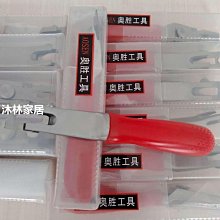 下殺 鏟刀玻璃清潔刀美縫工具清潔刀刮墻去污地板玻璃清潔刀 歷史價格詳細信息