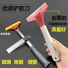 下殺 鏟刀清潔刀油灰刀玻璃刮刀鏟子美縫除膠保潔工具地板瓷 歷史價格詳細信息