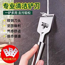 下殺 鏟刀清潔刀油灰刀玻璃刮刀鏟子美縫除膠保潔工具地板瓷 歷史價格詳細信息