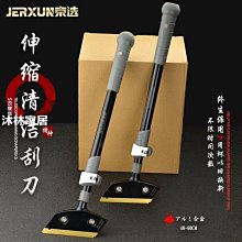 下殺 鏟刀清潔刀油灰刀玻璃刮刀鏟子美縫除膠保潔工具地板瓷 歷史價格詳細信息