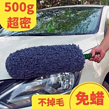 不掉毛汽車洗車毛巾30*60CM居家擦拭清潔抹布 珊瑚絨加厚吸水不掉毛麂皮內飾麂皮抹布用品 歷史價格詳細信息