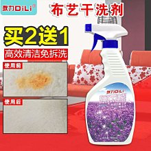 新款噴霧清潔打掃刷具組4合1(不含塑膠瓶) 歷史價格詳細信息