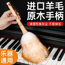 下殺-除塵撣子掃灰家用靜電不掉毛吸灰神器車用雞毛撣一次性*特價 歷史價格詳細信息