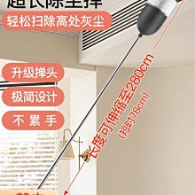 下殺-除塵撣子掃灰家用靜電不掉毛吸灰神器車用雞毛撣一次性*特價 歷史價格詳細信息