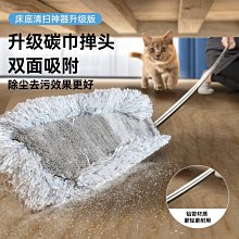 下殺-除塵撣子掃灰家用靜電不掉毛吸灰神器車用雞毛撣一次性*特價 歷史價格詳細信息