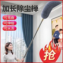 下殺-除塵撣子掃灰家用靜電不掉毛吸灰神器車用雞毛撣一次性*特價 歷史價格詳細信息