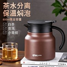 老同志普洱茶熟茶 袋泡茶2021年908袋泡茶30袋盒裝240g  可開發票 歷史價格詳細信息