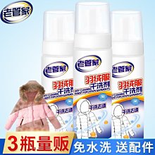 解憂zakka~ 衣架落地簡易臥室防塵小收納間掛帽服包家用實木置物櫃子簡約現代#衣架落地可開發票 可議價 宅配貨到付款超 歷史價格詳細信息