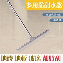 擦玻璃神器刮地水刮擦窗戶家政保潔高層衛生間清潔刮水板魔術掃把-爆款 歷史價格詳細信息