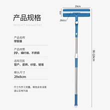 【可擦可刮】擦玻璃窗神器長桿伸縮多功能帶刮水雙面高樓層清洗刷~定價[購買請咨詢] 歷史價格詳細信息