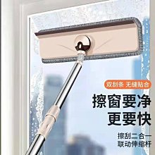 雙面玻璃擦伸縮桿擦窗器不銹鋼玻璃刮汽車玻璃海綿清潔洗刷刮水 歷史價格詳細信息