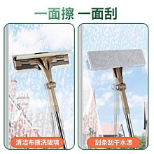 擦玻璃神器家用玻璃刮水器手持噴水雙面擦洗窗戶清洗保潔專用工具 歷史價格詳細信息