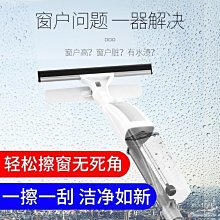 家用窗戶清洗清潔刷擦玻璃神器旋轉刮刀玻璃刮水器保潔工具   特艾超夯 精品 歷史價格詳細信息