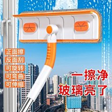 家用擦玻璃神器伸縮加長桿擦窗器高層窗戶雙面刮洗器地刮清潔刷子 歷史價格詳細信息