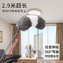可伸縮打掃神器加長隙縫除塵刷 歷史價格詳細信息