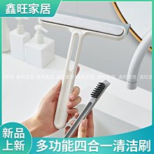 【玻璃一擦即淨】油膜去除濕巾 油膜 污漬 輕鬆擦除 保持視線清晰 4包組 歷史價格詳細信息