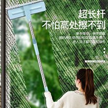 【可擦可刮】擦玻璃窗神器長桿伸縮多功能帶刮水雙面高樓層清洗刷~定價[購買請咨詢] 歷史價格詳細信息