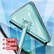 擦玻璃神器家用玻璃刮水器手持噴水雙面擦洗窗戶清洗保潔專用工具 歷史價格詳細信息