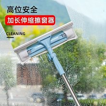 高樓窗戶清潔 玻璃窗搽洗 U形多功能擦窗器 窗戶刷 可伸縮桿 安全高效 歷史價格詳細信息