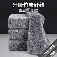 廚房抹布不沾油洗碗布巾可掛式百潔布清潔布吸水不掉毛~爆款 歷史價格詳細信息