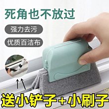 打掃神器隙縫除塵刷 歷史價格詳細信息