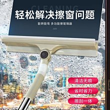 【可擦可刮】擦玻璃窗神器長桿伸縮多功能帶刮水雙面高樓層清洗刷~定價[購買請咨詢] 歷史價格詳細信息