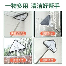 三角拖把 擦窗屋頂拖把 洗懶拖把 乾濕兩用拖把 拖把組 360度不鏽鋼旋轉拖把 歷史價格詳細信息