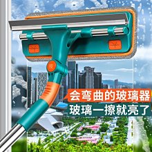 擦玻璃神器雙面伸縮玻璃擦單雙層中空玻璃刮搽窗戶器家用清潔工具 歷史價格詳細信息