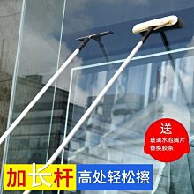 擦玻璃神器家用樓房雙層三層玻璃  擦窗戶雙面擦玻璃單層刮抹~特價促銷 歷史價格詳細信息