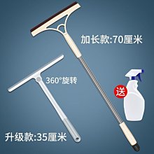 擦玻璃神器家用玻璃刮水器手持噴水雙面擦洗窗戶清洗保潔專用工具 歷史價格詳細信息