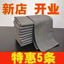 【不留痕定物膠帶5米款】奈米多功能壓克力膠帶 5m防滑雙面膠帶 (V50-2531) 歷史價格詳細信息