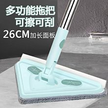 大號拖把家用多功能一拖凈免手洗平板拖布懶人神器地拖~特價家用雜貨 歷史價格詳細信息